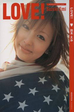 特警急先锋